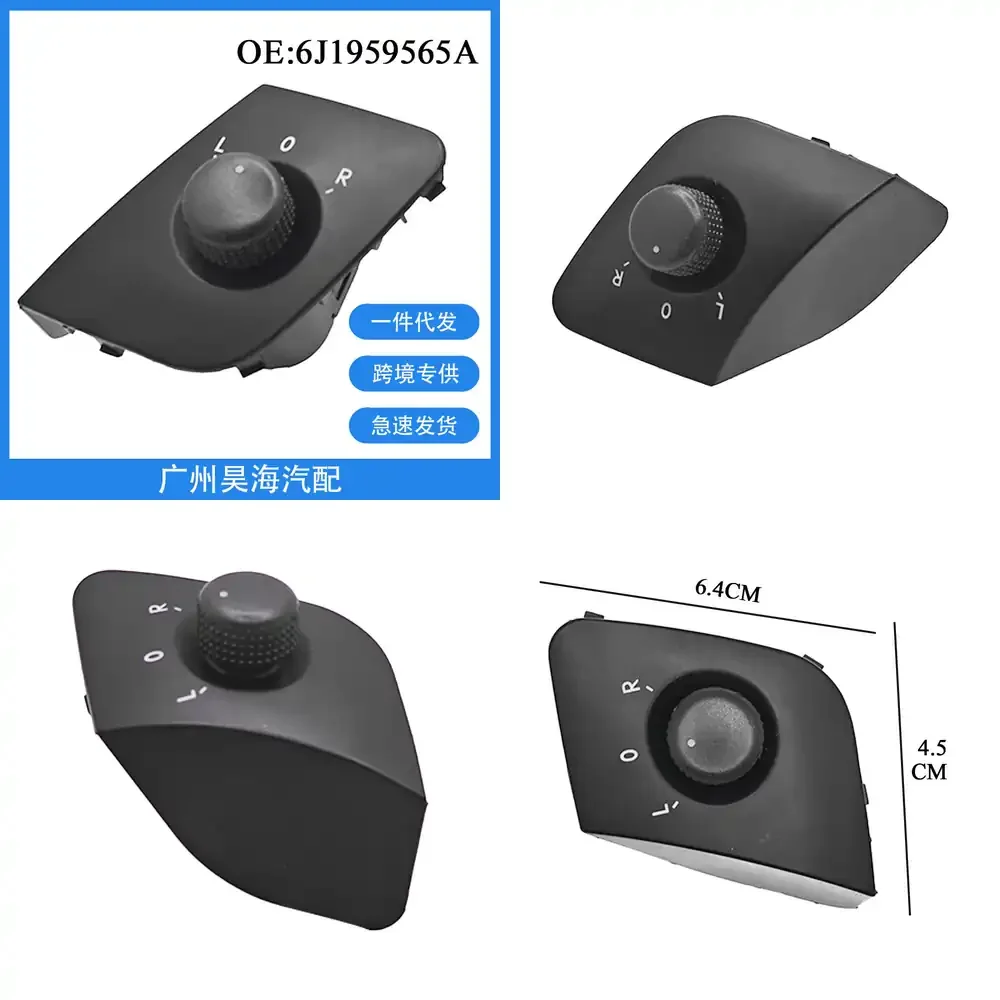 

Электрический переключатель зеркала заднего вида для Volkswagen Seat 6J1959565A, совместимый с автомобилями 2008-2015 годов выпуска