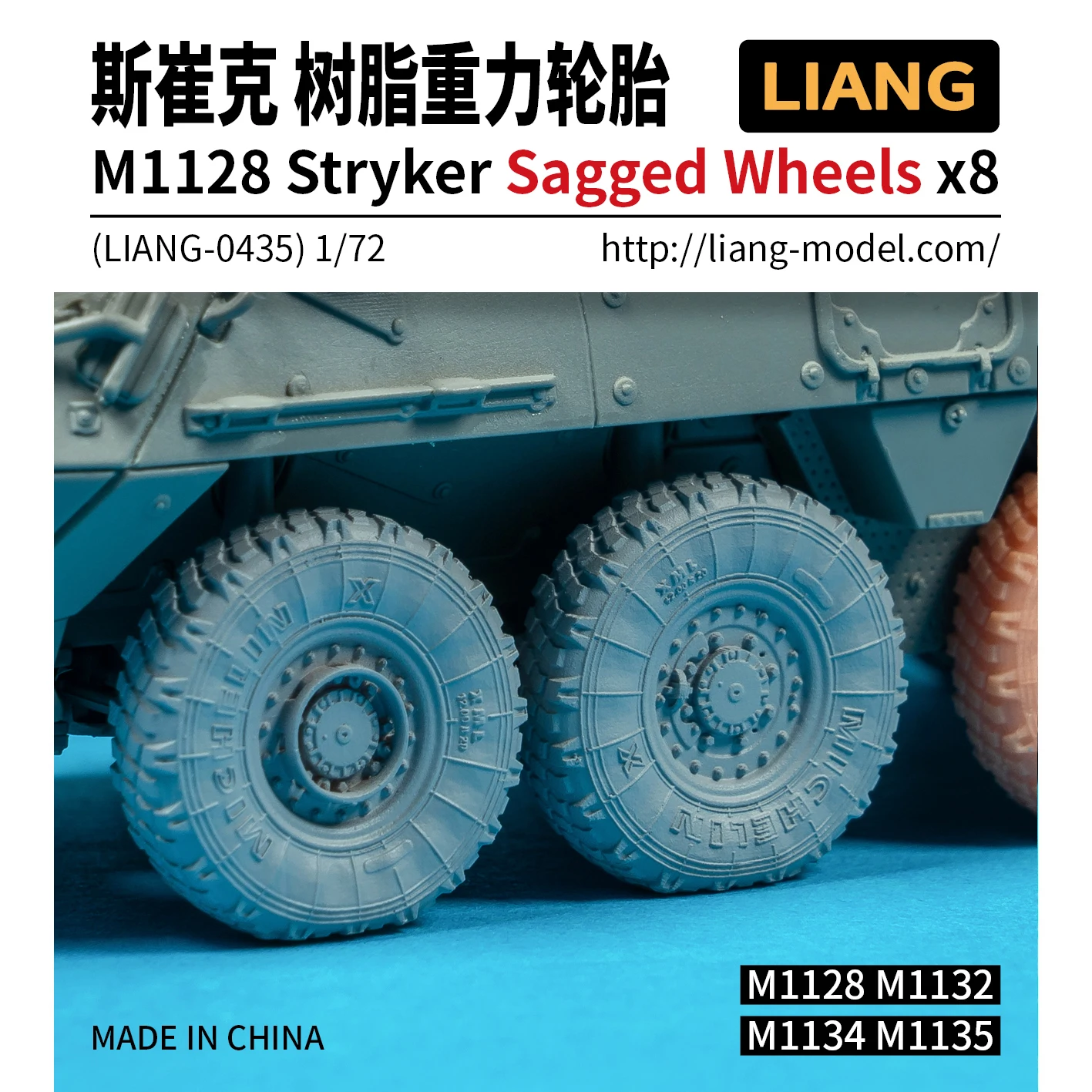 

LIANG model accessories 0435-0437 Stryker M1126 M1128 M1296 resin gravity tire