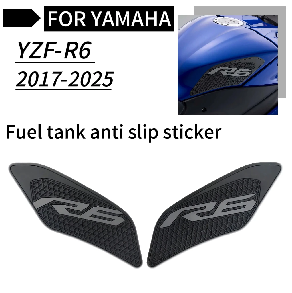 

Used for Yamaha YZF-R6 2017-2025 motorcycle anti-skid side fuel tank pad sticker rubber protective sticker