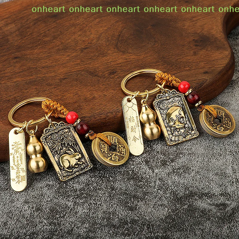 Porte-clés en laiton style chinois, motif zodiacal et cinq monnaies impériales, pendentif Feng Shui en métal, cadeau pour couple, porte-clés de voiture