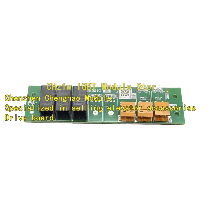 Elevator communication conversion interface board P203715B001G01 P203715B001G02 brand new original