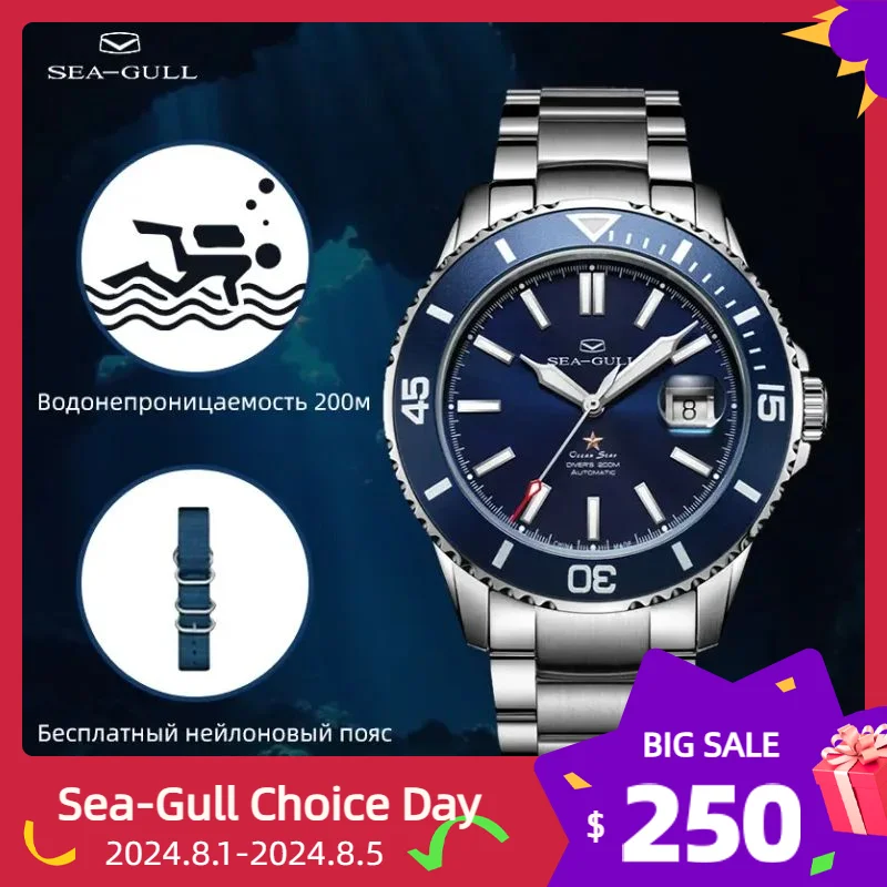 

Seagull Ocean Star 816.523 Men Automatic Mechanical Watch 200m Waterproof Diving Luxury Wristwatch Luminous Sapphire ST2130