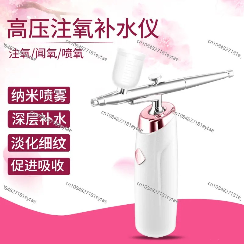 Portable Handheld Water Light High Pressure Spray Facial Hydrating Instrument High Pressure Oxygen Injection Beauty Instrument