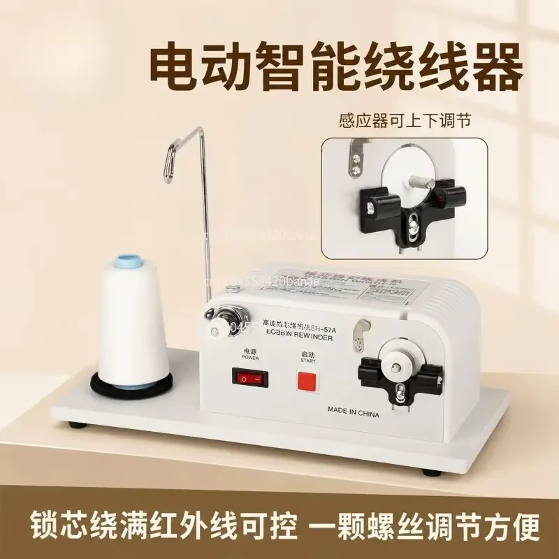 for Electric High Speed Winder Sewing Embroidery Quilting Pattern Lock Cylinder Bottom Line Thread Spooler Fast Efficient