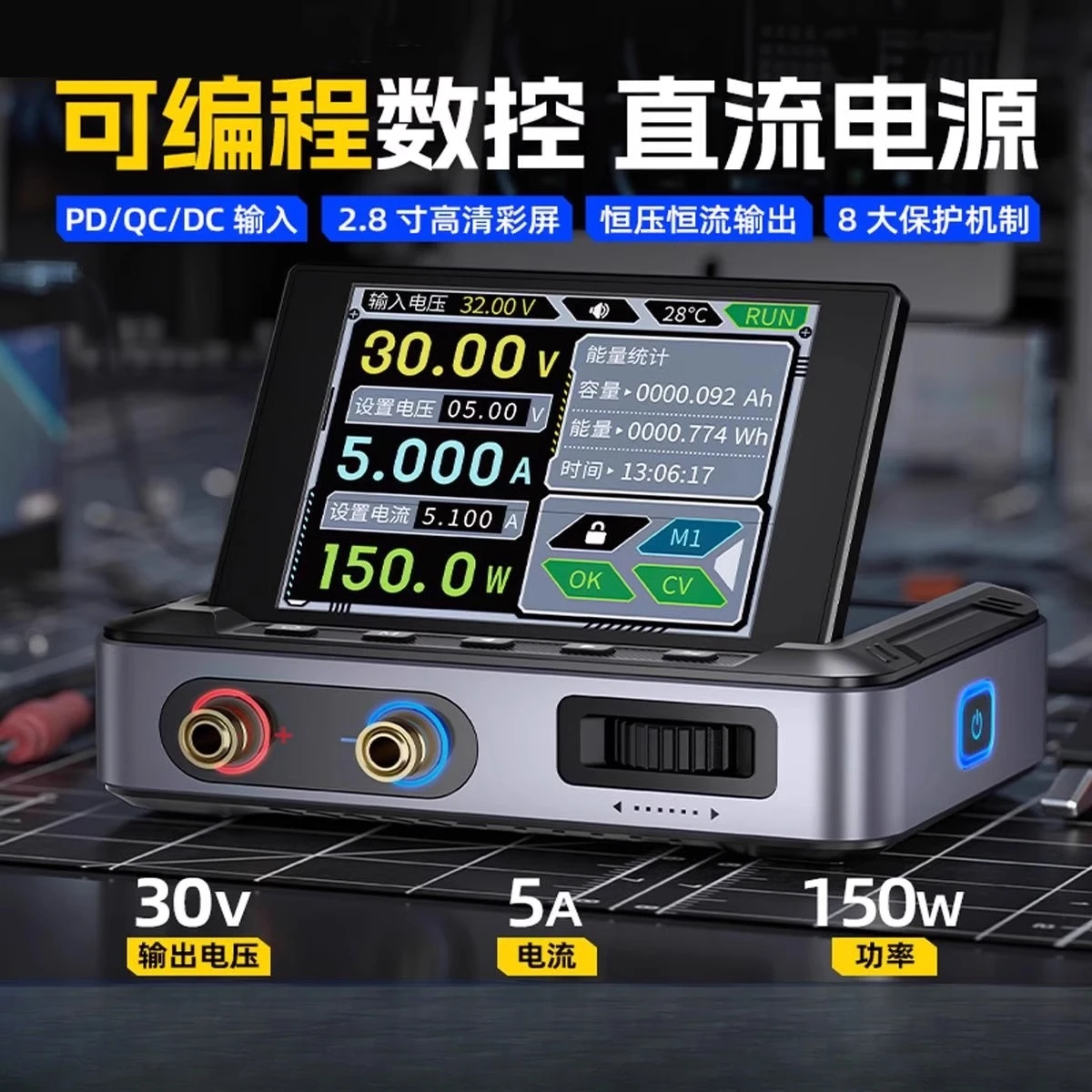 

Регулируемый стабилизатор напряжения постоянного тока с числовым управлением DPS-150, высокая мощность 150 Вт, портативный источник питания 30 В, 5 А с хост-компьютером