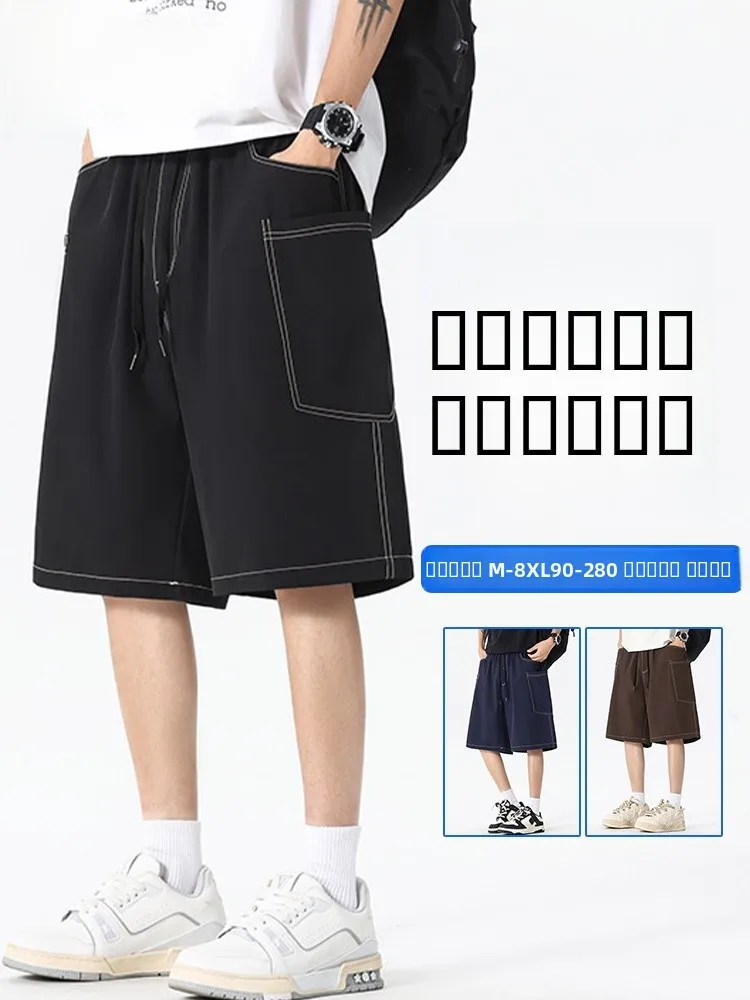 

Мужские летние повседневные брюки MoChao из ледяного шелка, свободного кроя, тонкие, средней длины, с охлаждающим эффектом, длиной до колена