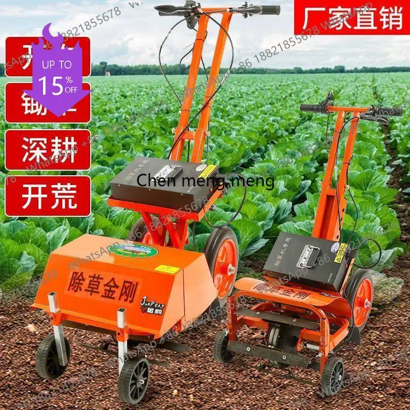 

Электрическая газонокосилка A61: ручная, высокомощная, аккумуляторная, для прополки, рыхления почвы и стрижки травы