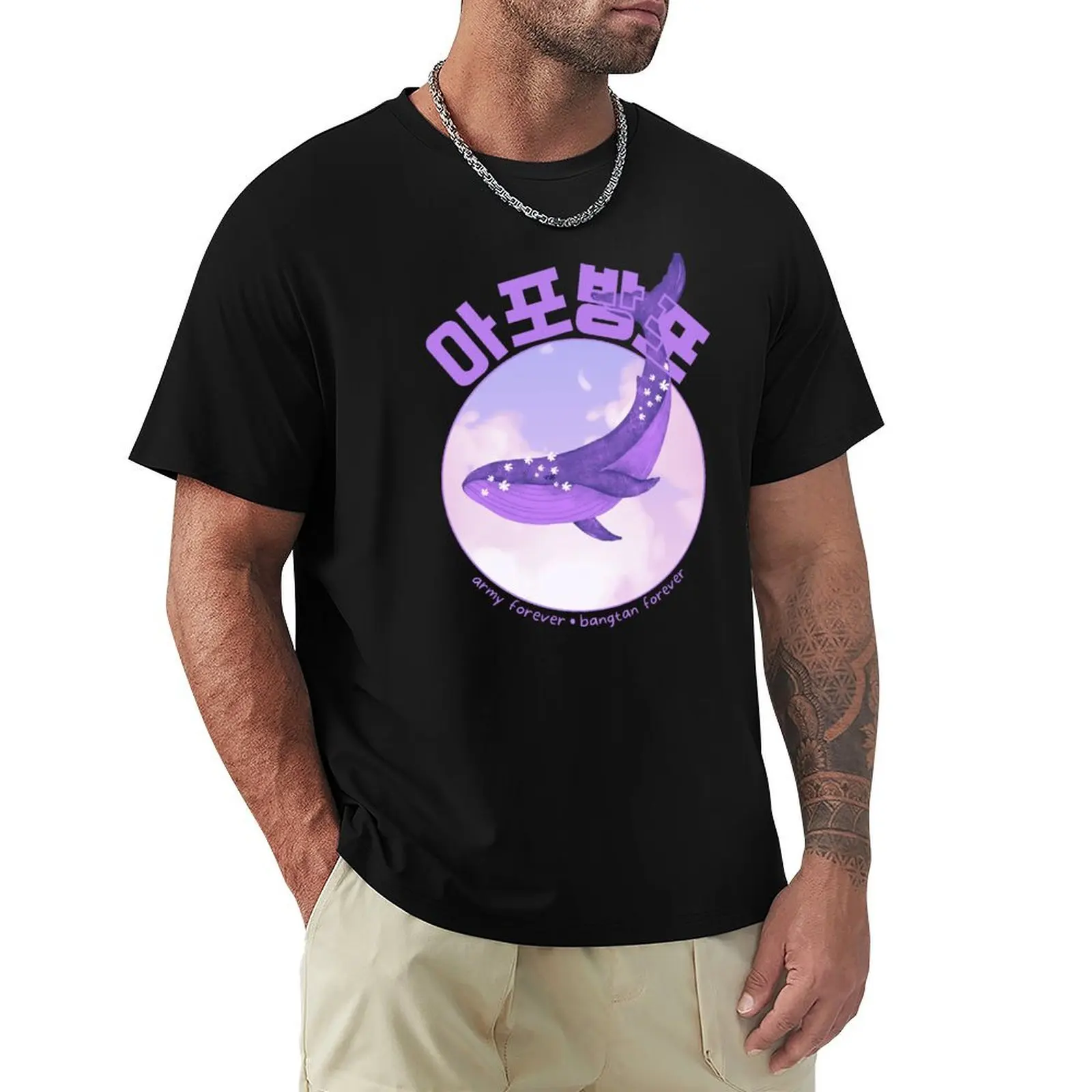 

Apobangpo Kore T-Shirt anime stuff anime shirt shirts graphic tee shirts for men