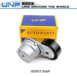 S00013669 Drive Belt Tensioner Pulley for SAIC Maxus T60 T70 V80 VAN BUS 2.8T, C00093518