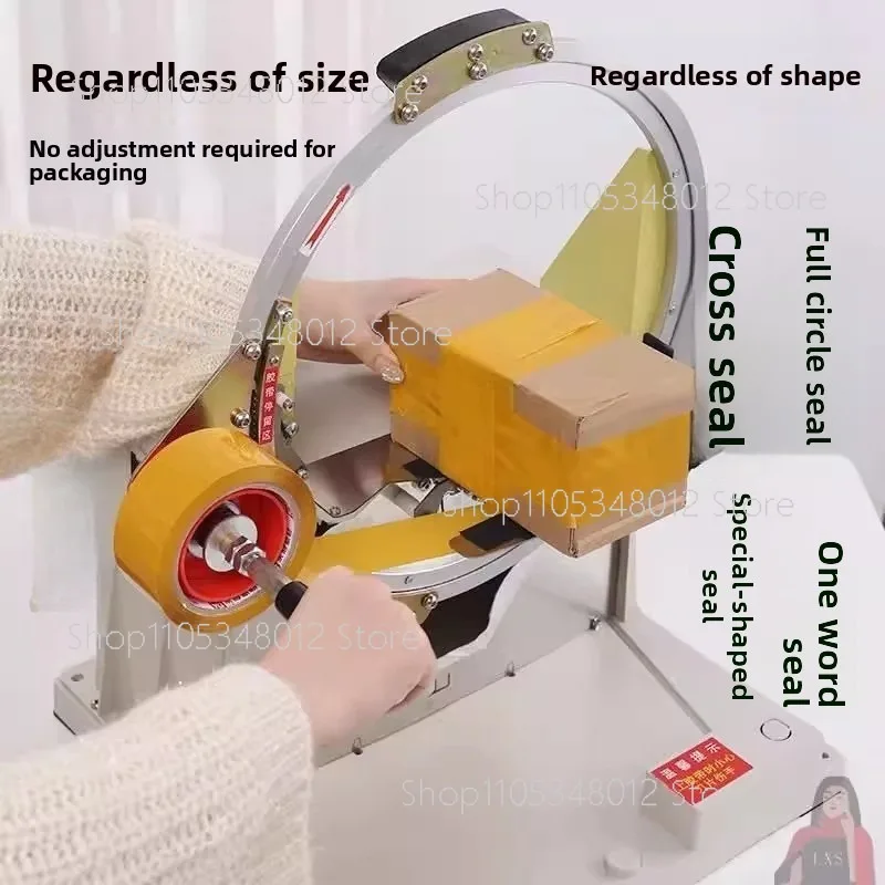 Automatic Tape Sealing Machine For E-commerce Carton Cross Express Packaging Wrapping Machine