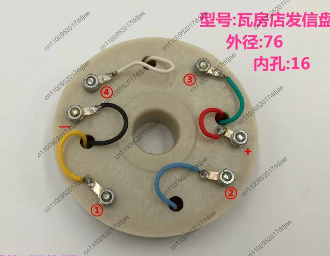 Accessories cnc lathe electric four-slot tool holder signal plate signal plate ak21 outer diameter 76 inner hole 16