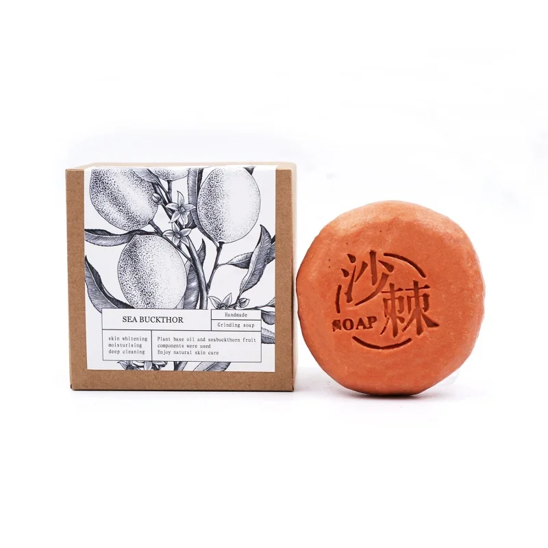 Handmade Cold Sea Buckthorn Fruit Wormwood Grinding Cleansing Bath Soap Gentle Cleaning Hand Gift