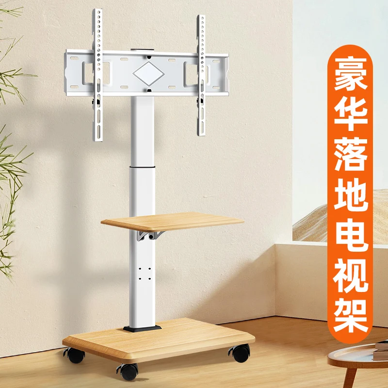 LCD TV bracket movable lifting and retractable rotating floor cabinet cart seat hanging shelf vertical live broadcast