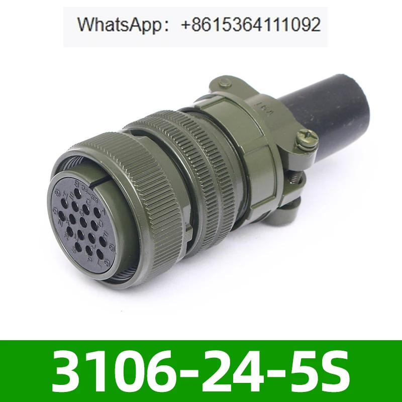 16-Core MS3106A24-5…