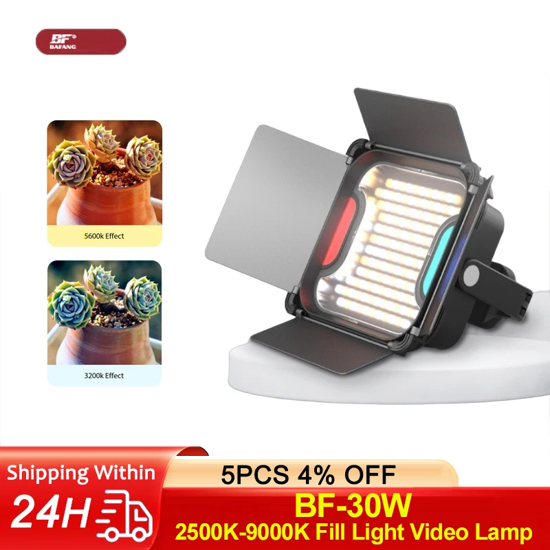 BF-30W LED Video Light 2500K-9000K Mini Fill Light Video Lamp Atmosphere Specific Soft Light Camera Light Photography