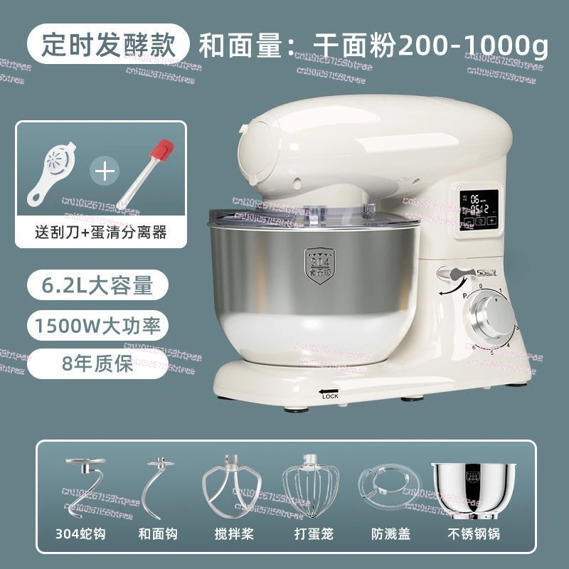 ماكينة تخمير ومعكرونة منزلية صغيرة أوتوماتيكية بالكامل، ماكينة ضغط المعكرونة متعددة الوظائف، خلط المعكرونة