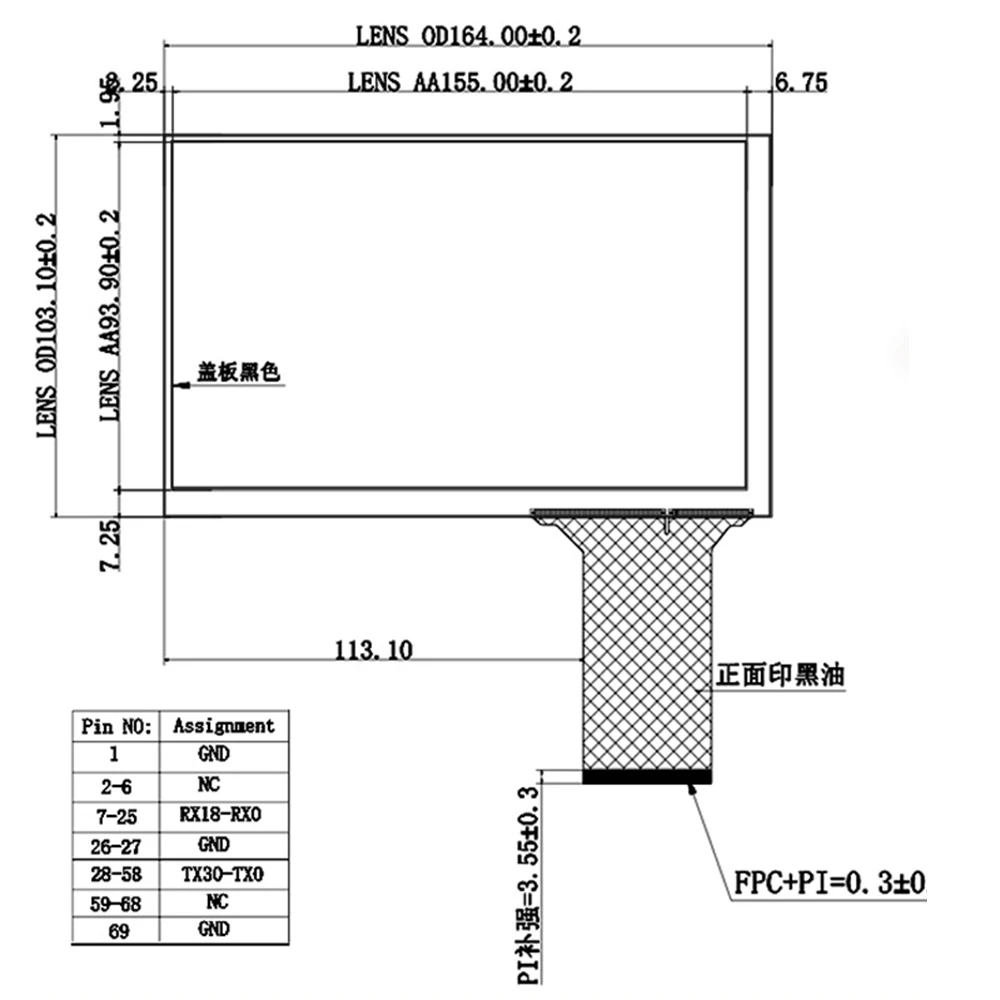 7.1 inch for 164X103mm Capacitive Touch Screen + USB Control Card Set Cable Plug and Play