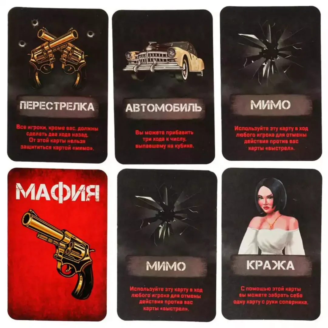 Board Game "Mafia in the City", Card Game, Tabletop Game, Board Game, Suitable for Parties, Ideal as a Gift