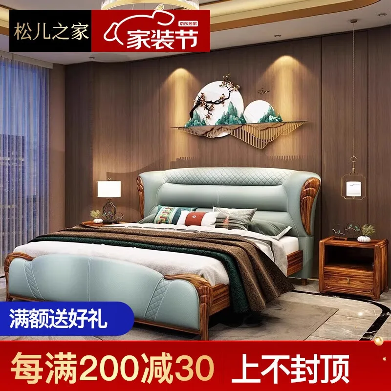 Leather queen bed solid wood 1.8 meters master bedroom luxury ebony double bed