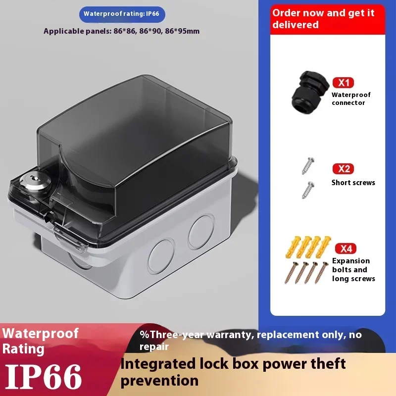 야외용 86형 개방형 소켓 방수 케이스 스위치 보호 커 - Outdoor Power Socket With Lock 리뷰 및 가격