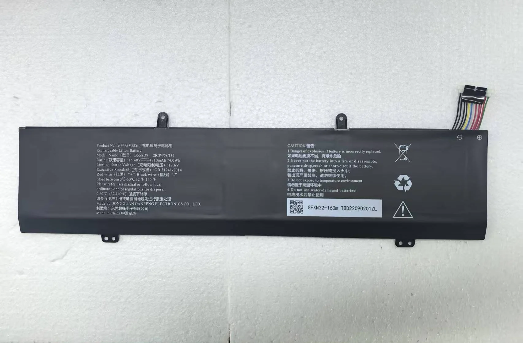 

Для 3558D9 2ICP4/58/139 15,4 В 74 Втч 4810 мАч аккумулятор для ноутбука 12 отверстий 12 проводов