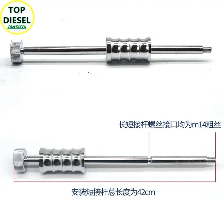 Slide Hammer for Injector Removal Puller Repair Tools