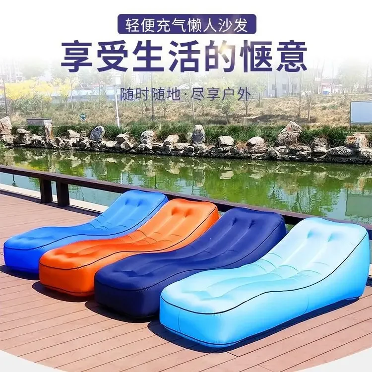 Leisure Outdoor Bean Bag Sofa Portable Adult Outdoor Beach Sleeping Bed Mat Waterproof Inflatable Air Mattress Foldable Bed