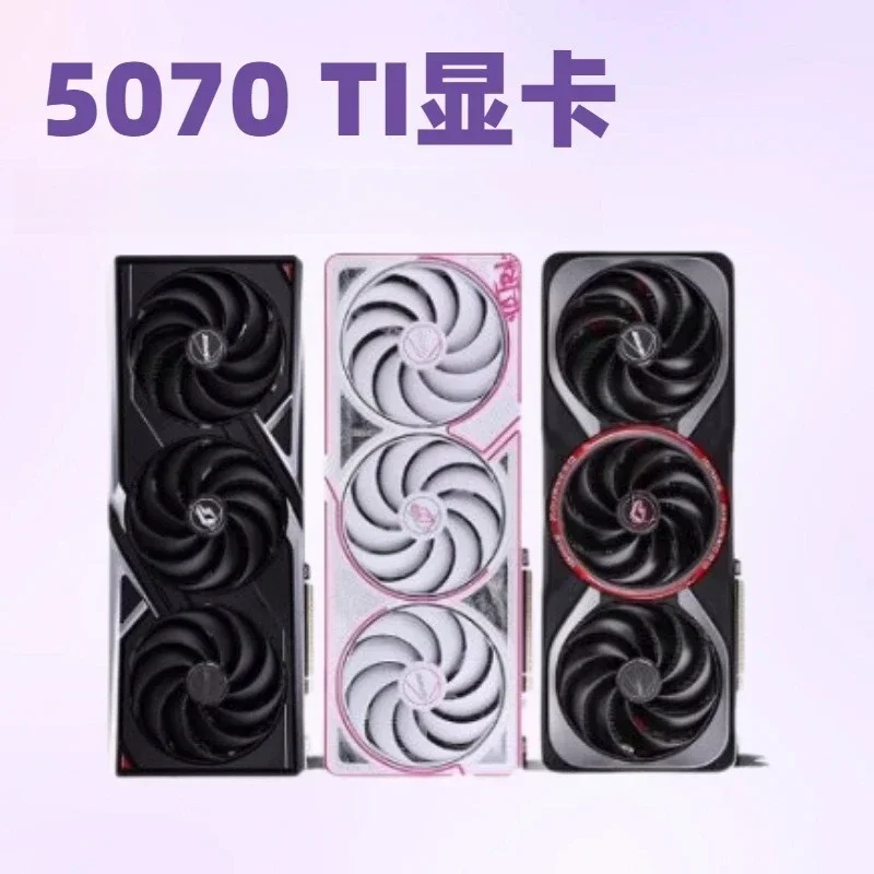 New 5070 series, entertainment office, deep learning deepseeking