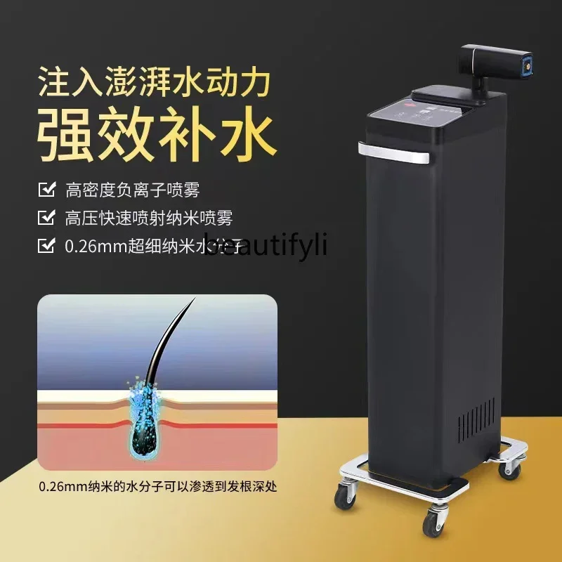 A newNano Sprayer Hairdressing Hair Care Hydrating Camp Instrument Hair Care Shop Hair Treatment Care