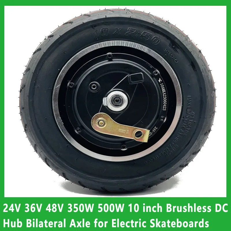 24V 36V 48V 350W 500W 10Inch Brushless DC Hub Bilateral Axle Drum Brake Motor with Tires for Electric Skateboard Mini Electric