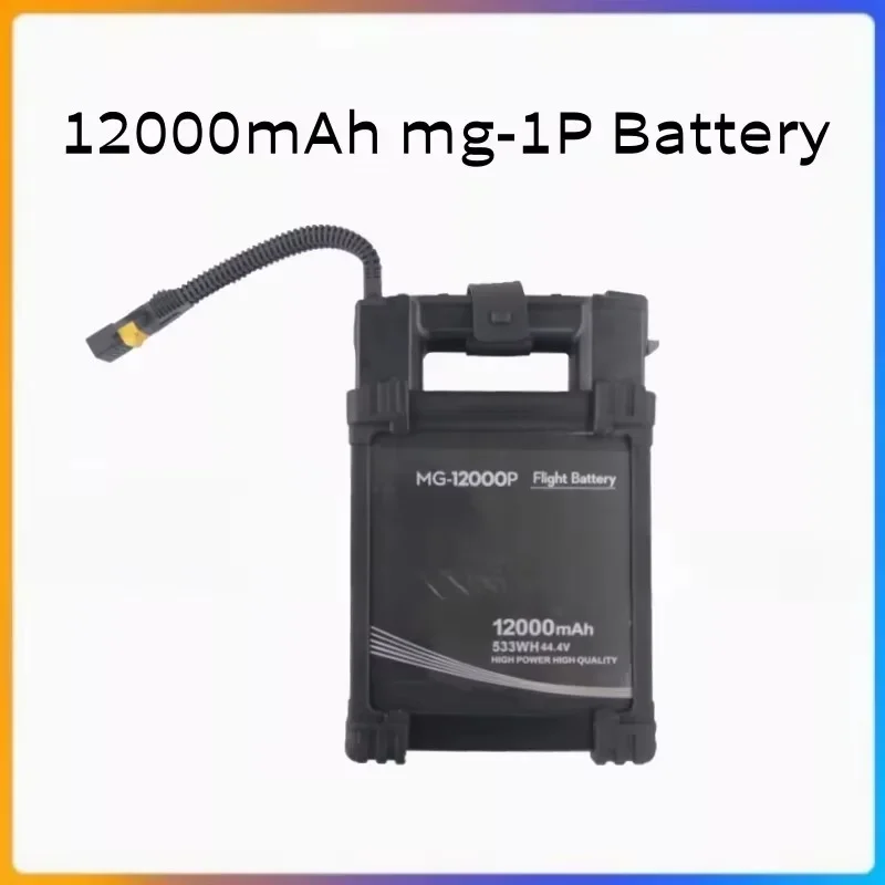 MG-12000p battery 12000mAh mg-1 Intelligent Flight Battery Compatible With MG-1P/1S/1SA Series of Agricultural UAV Accessories