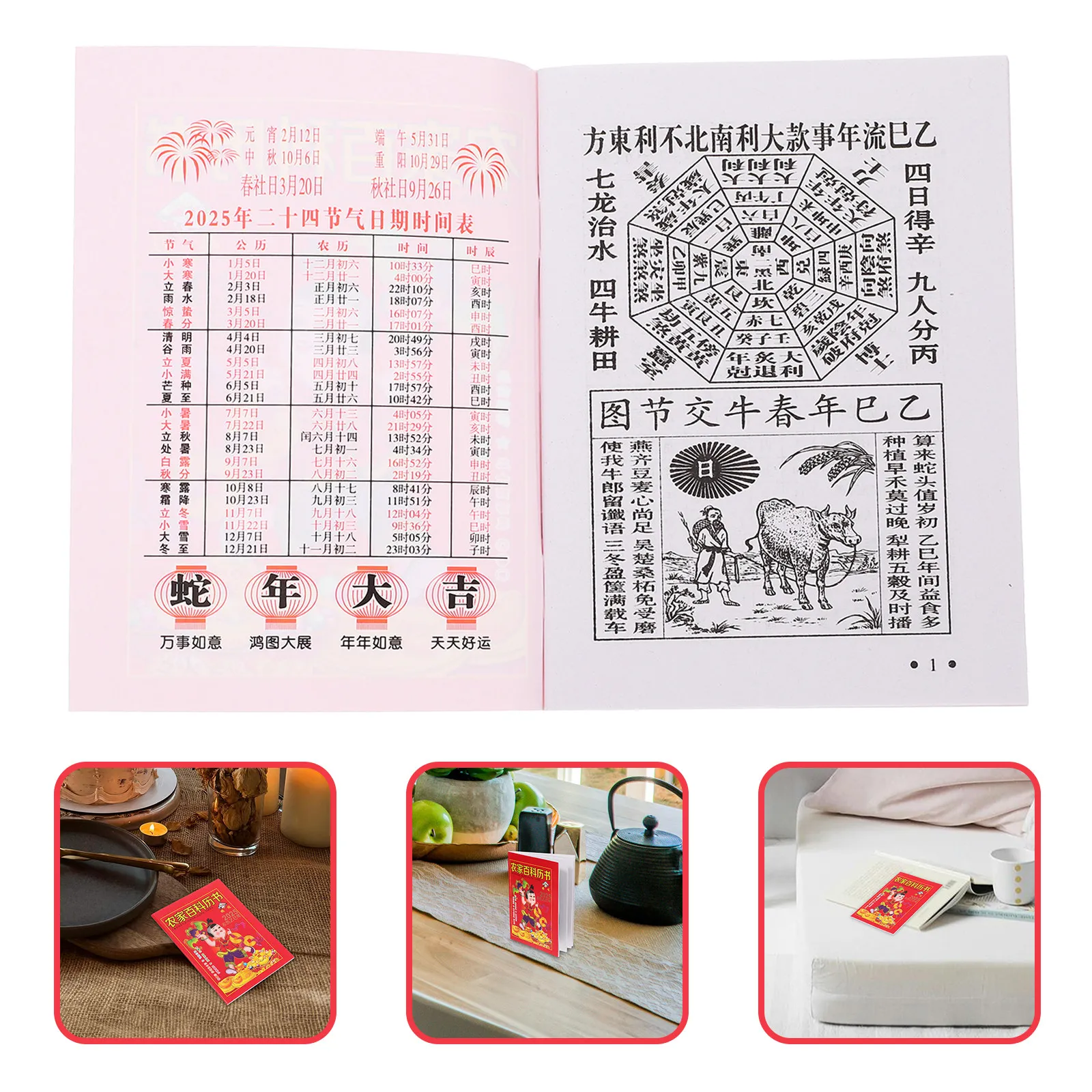 

2025 Chinese Daily Calendar Year of The Snake Traditional Lunar Calendar Book Feng Shui Guide Zodiac Decor Wall Table Planner 64
