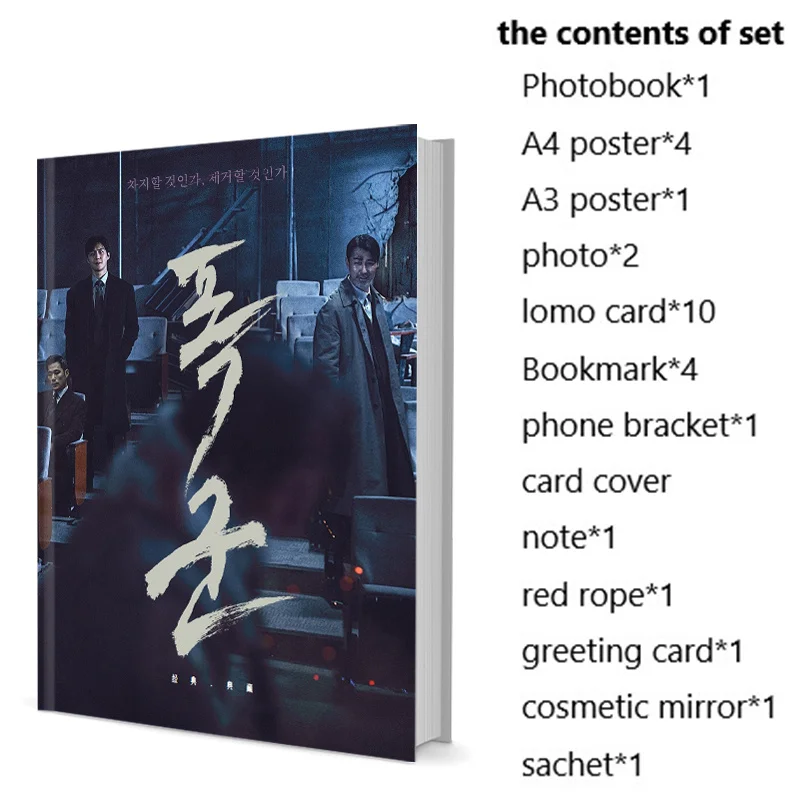 The Tyrant Seung-won Cha Seon-ho Kim Sun-Ho Kang-woo Kim Photobook Set With Poster Mini Card Sticker Badge Photo Album Art Book