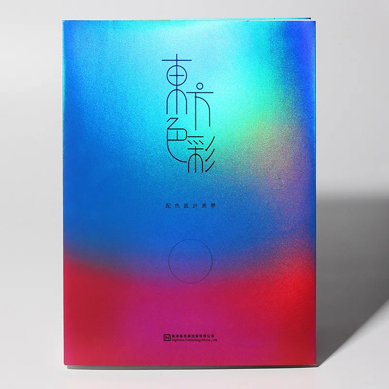 

Eastern Color Matching Design Aesthetics Principles Book Design Principles, Case Studies, and Chromatography Book