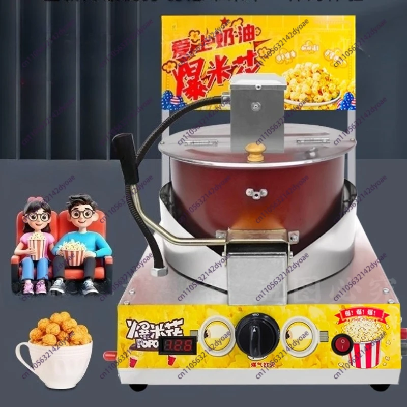 Máquina Comercial de Pipoca de - Commercial Popcorn Machine avaliação e preço