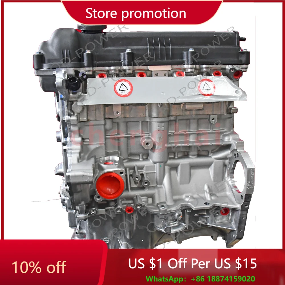 

China Plant G4FC 1.6L 78.7KW 4Cylinder bare engine for Hyundai