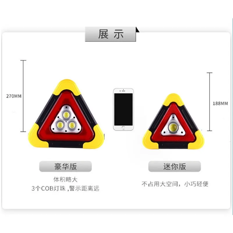 Automotive Tripod Car Triangle Warning Signs Automatically Light Up Tripod Parking Reflective Solar Emergency Lights