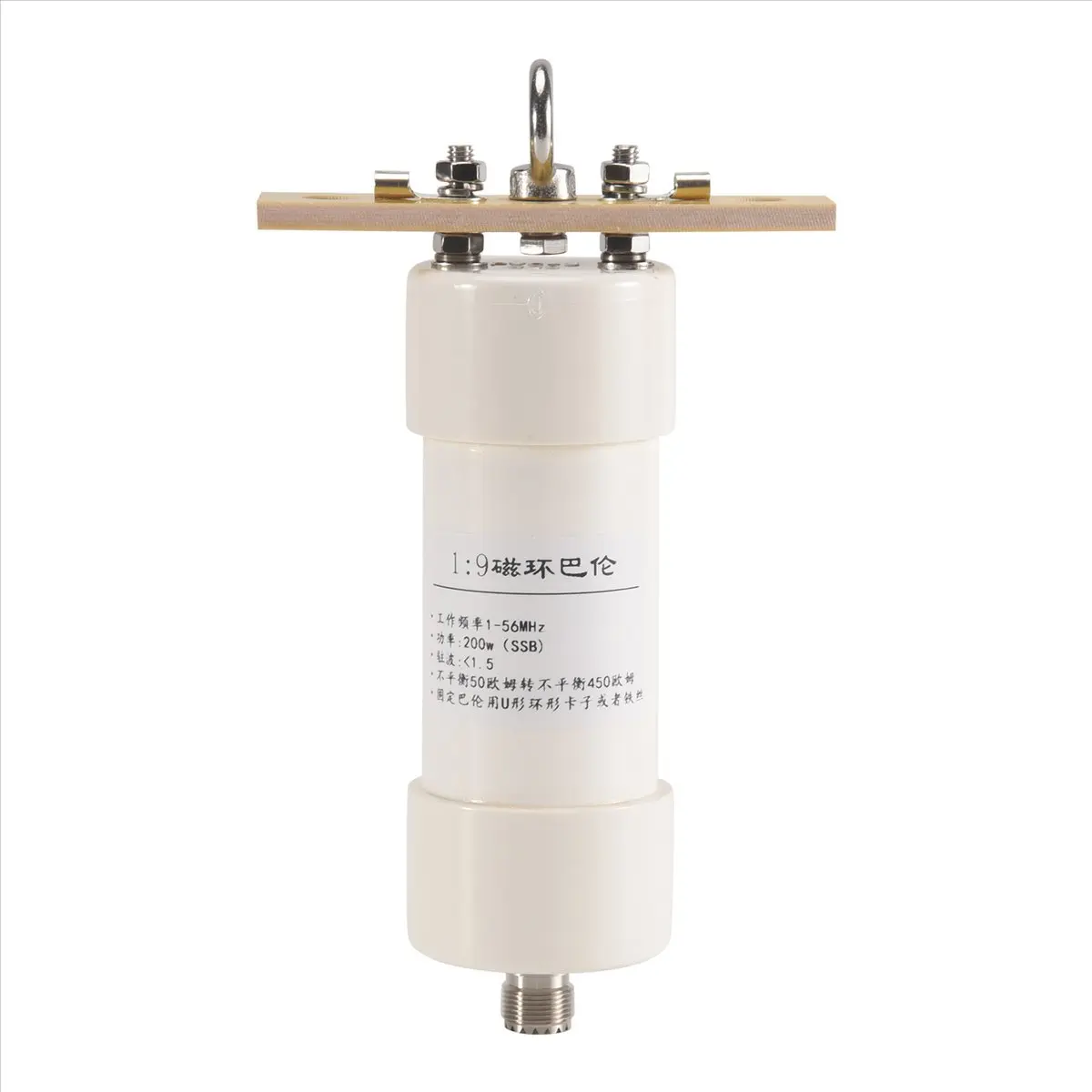 [B63C] 1:9 Balun 200W Short Wave Balun HAM Long Wire HF Antenna RTL-SDR 1-56MHz 50 Ohm To 450 Ohms NOX-150 Magnetic view 2
