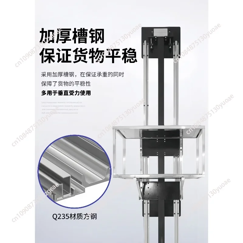 Hotel vegetable lift restaurant ladder new small household food ladder kitchen restaurant tray serving vegetable elevator