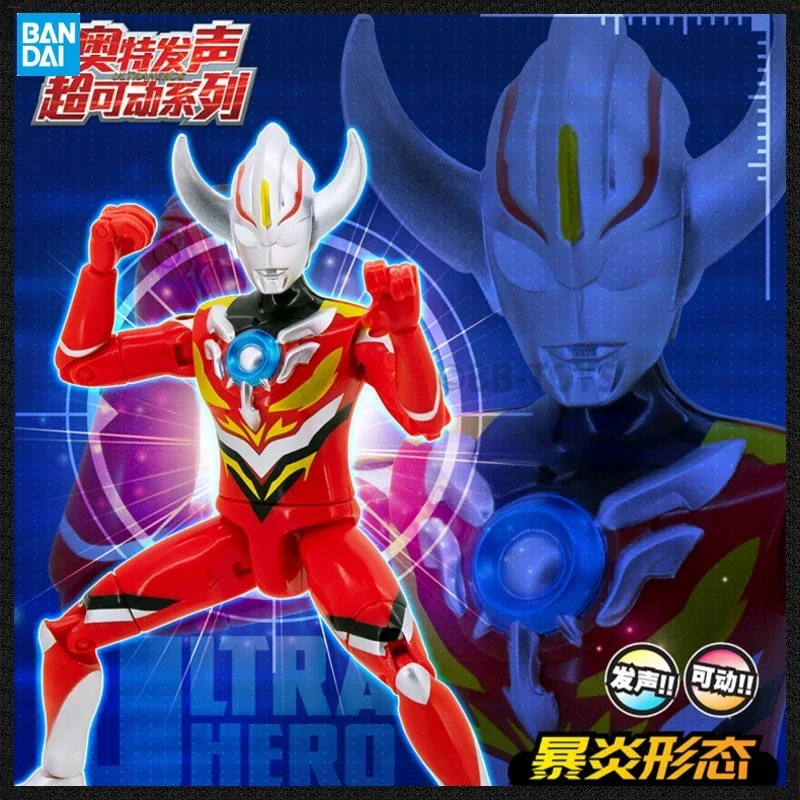 In Stock Bandai Genuine Original Voice Movable Ultraman Orb Violent Fire Form Animation Model Collection Figure Holiday Gift