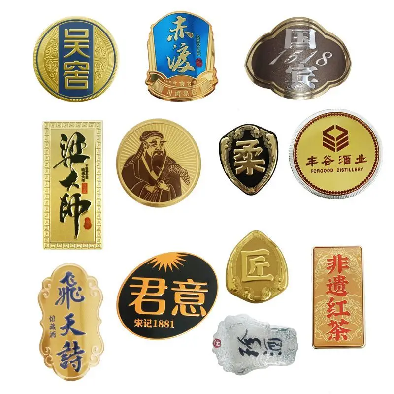 Custom. High-Grade Metal Sticker Label Customized Nameplate Label White Wine Label Perfume Label