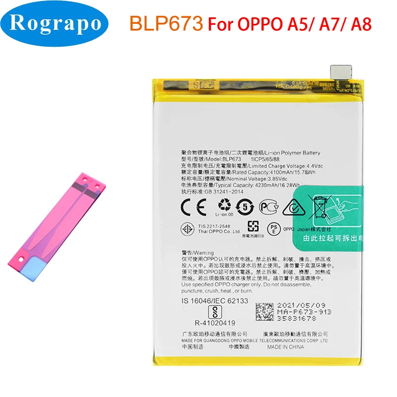 Nouveau 4230mAh BLP673 Batterie De Téléphone Portable Pour OPPO A31 A5 AX5 A7 AX7 A8 DBM00 CPH1809 CPH1851 PBAM00 PBAT00 PBBM30 CPH1901 CPH1903