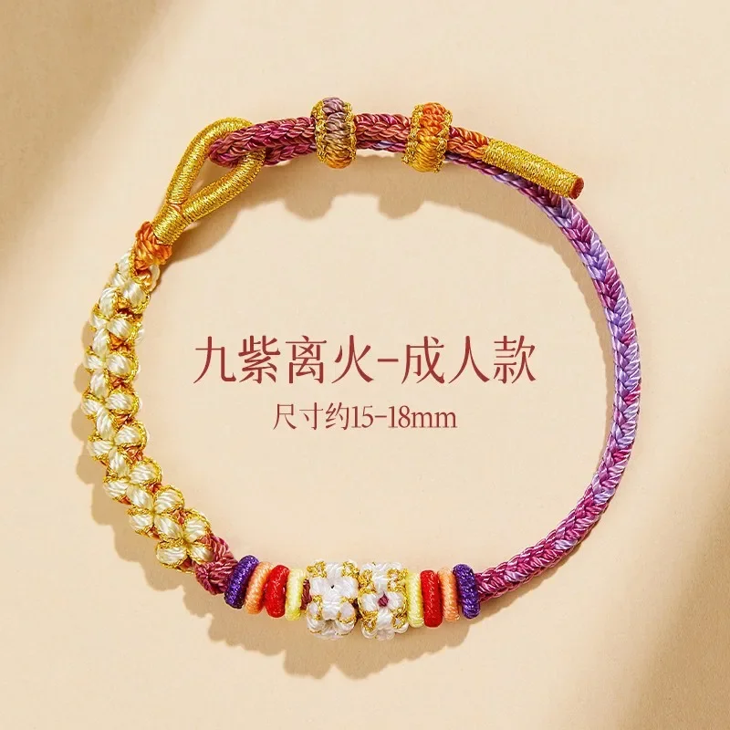 

New Fashionable Birthday Red Rope Bracelet for Girls Hand Woven Rope Diy Beaded Hand Rope Semi finished Ethnic Style Jewelry