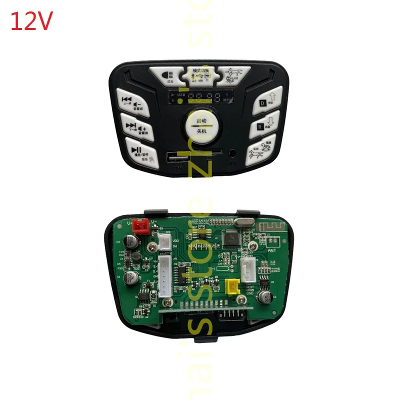 S9088 S303 S2588 multifunzione Bluetooth Music Power Supply Center Control Switch Monitor di alimentazione Nel903 controllo centrale S306