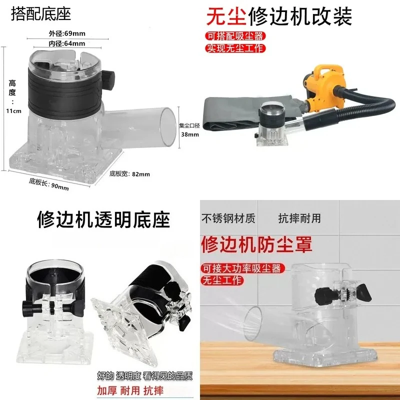 Transparent Wood Trimmer Dust Shroud Router Dust Cover Vacuum Collection Housing for Woodworking Slotting Carving