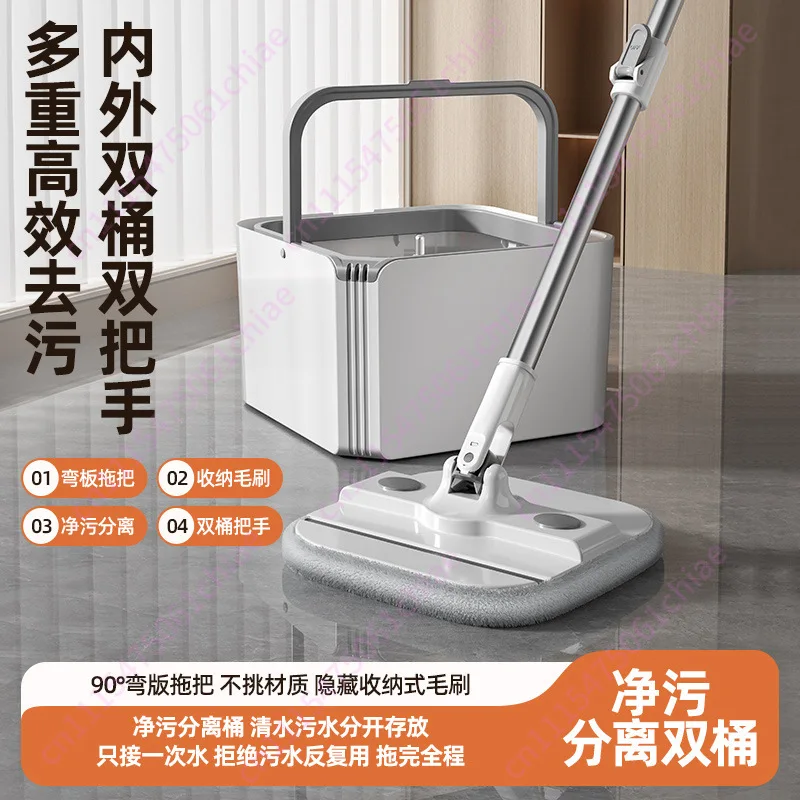 Clean Pollution Separation, Rotating Mop, One Drag, Clean Household Dry and Wet Dual-purpose, No Hand Washing, Manual Mop Mop