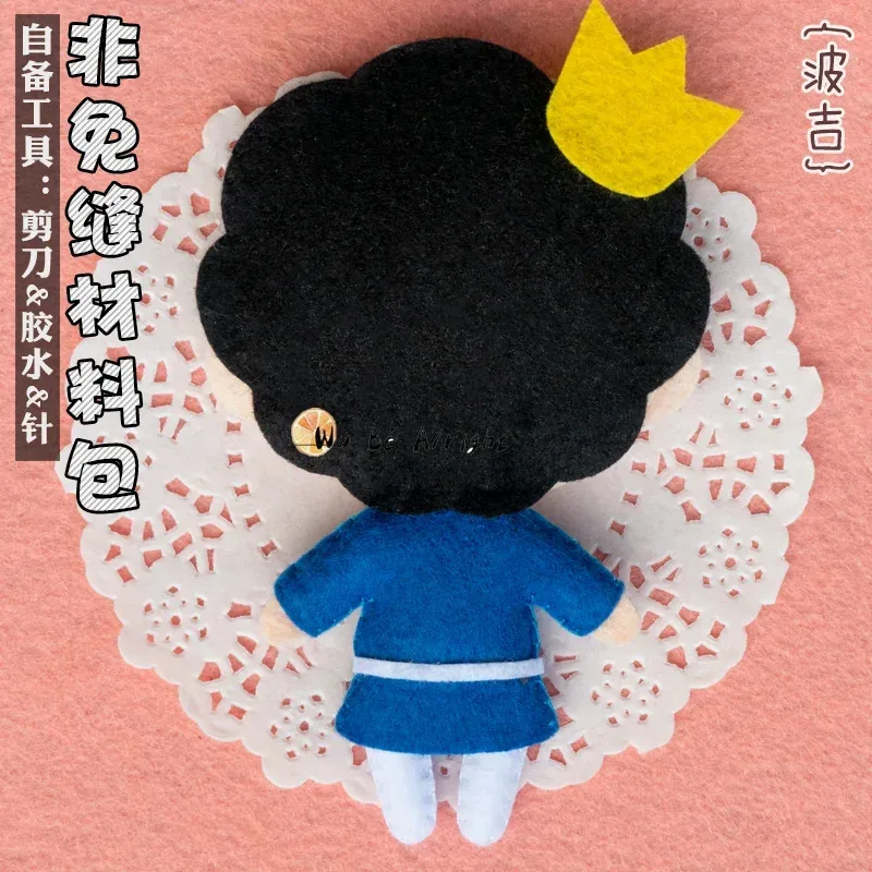DY20Anime Bojji Kage Cosplay Prop DIY Handmade Prop Hanging Plush Hanging Keychain Prop Material Birthday Gift25