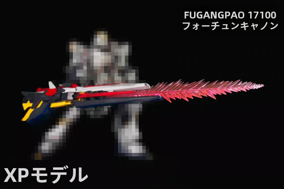 �y�Z�[�����zXP���f�� MG00 �K���_���p���ꕐ��A�N�Z�T���[ �����C�G�t�F�N�g�s�[�X ���������V�C ���{�b�g���f��