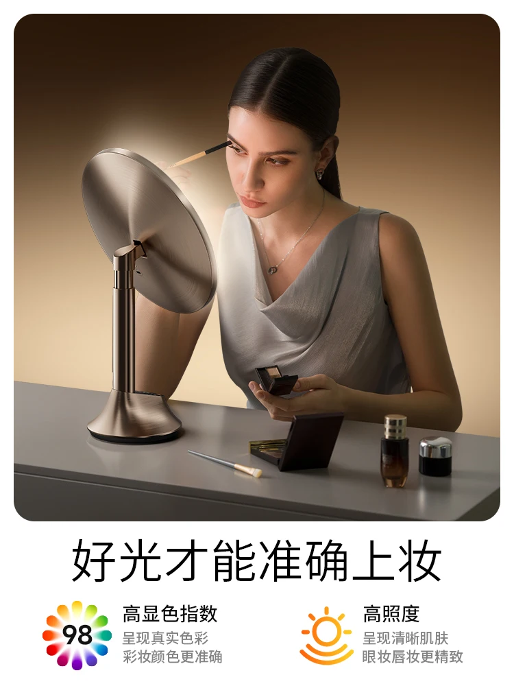 Miroir de maquillage LED avec lampe de bureau