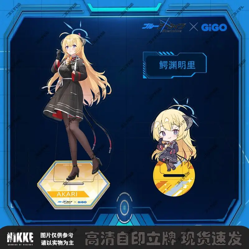 Аниме Синий Архив Акари ‌   Изуми Куродсат Харуна косплей милый мультфильм акриловая подставка модель настольный дисплей декор коллекционные подарки
